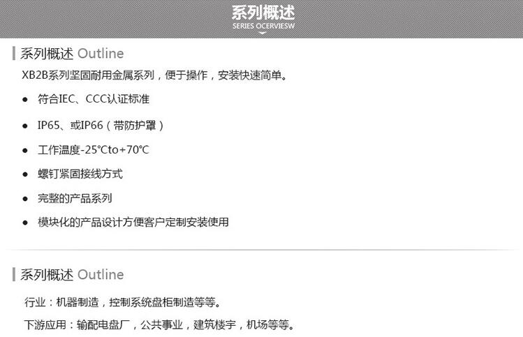  系列概述.jpg